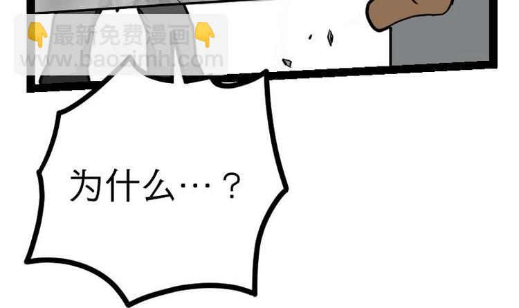 第29话 李山42
