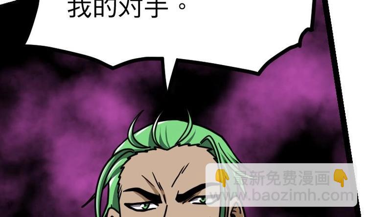 第29话 李山51
