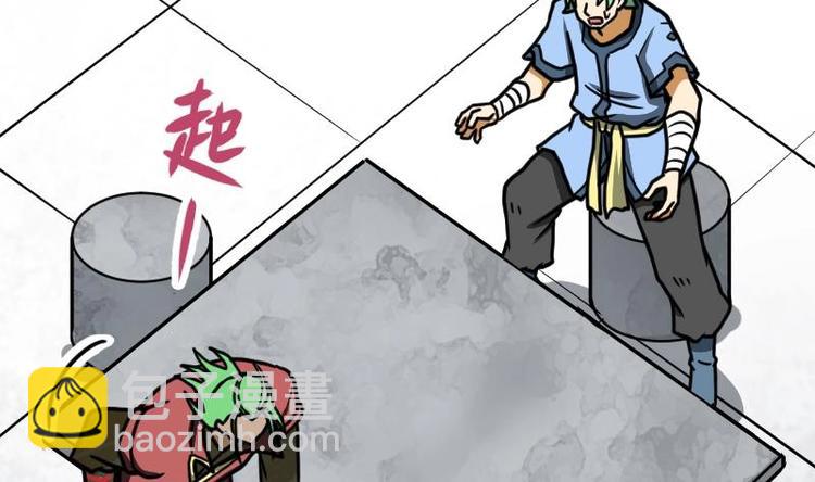 第29话 李山57