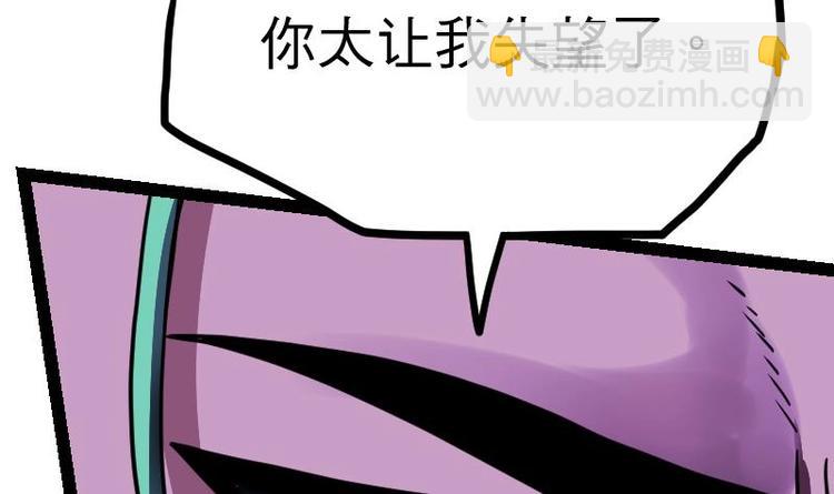 第29话 李山61