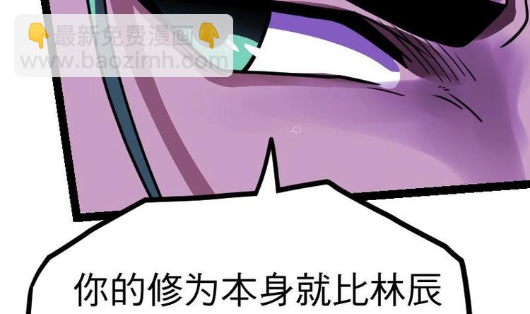 第29话 李山62