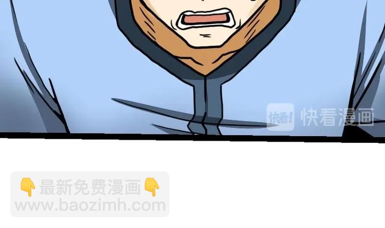 第29话 李山66