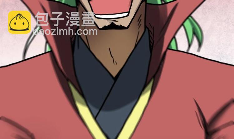 第29话 李山70