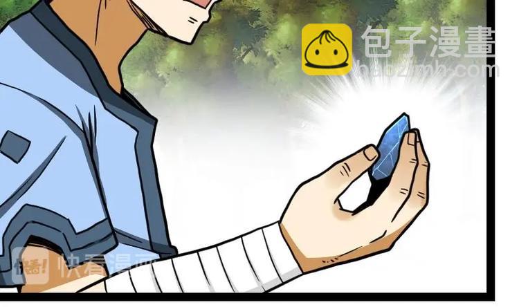 第29话 李山89