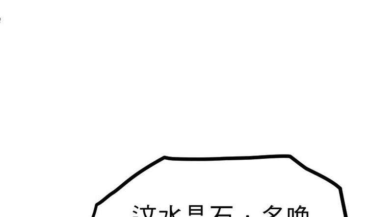 第29话 李山90