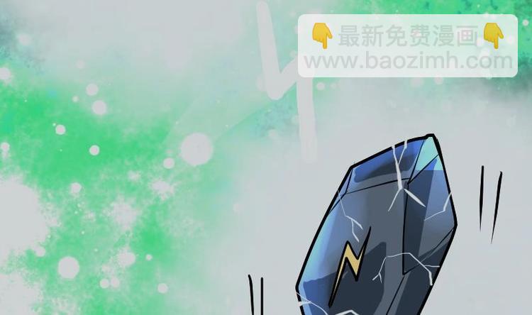 第29话 李山99