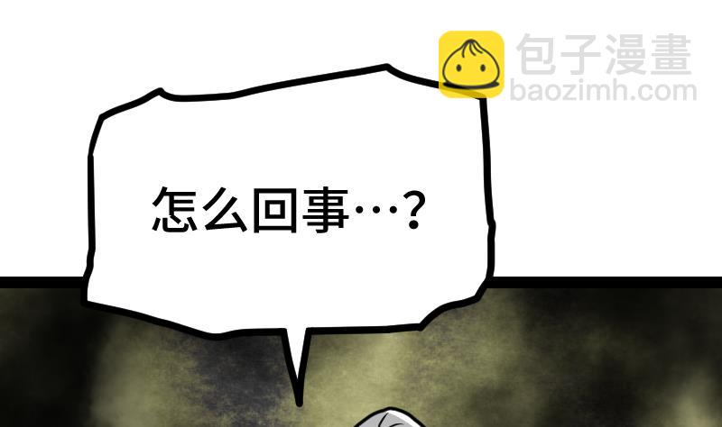 第37话 另一个我1