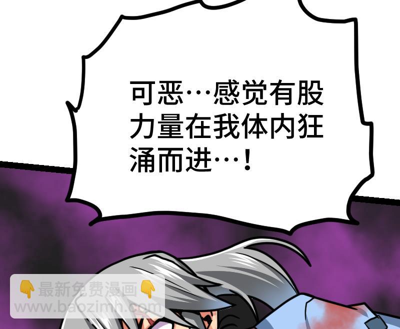 第37话 另一个我105