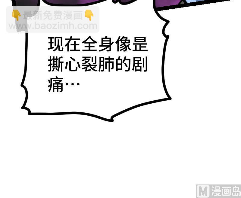 第37话 另一个我107