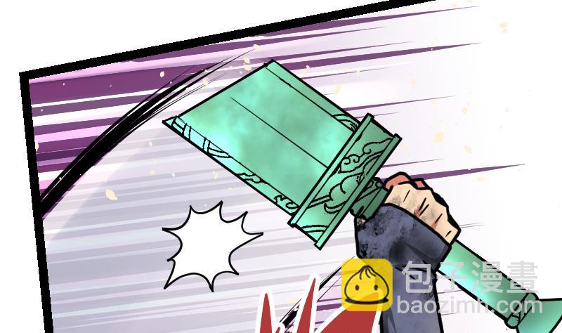 第37话 另一个我14