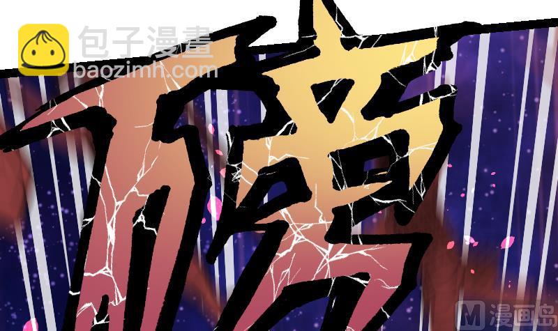 第37话 另一个我21