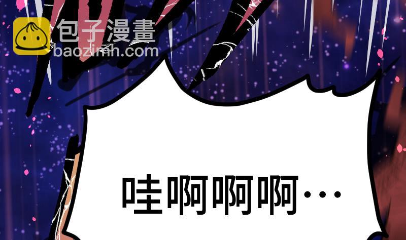第37话 另一个我22