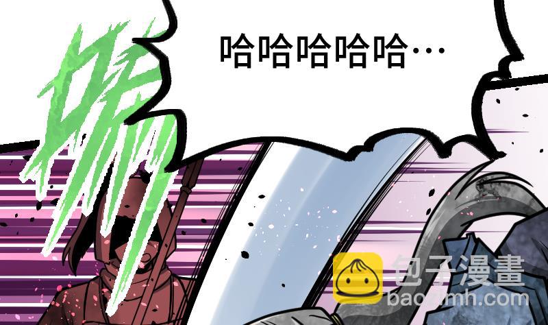 第37话 另一个我34