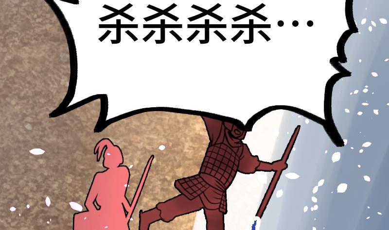 第37话 另一个我38