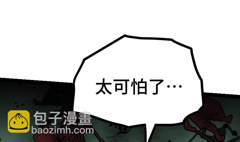 第37话 另一个我56