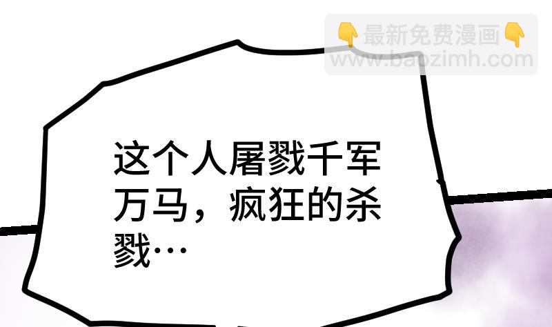 第37话 另一个我60