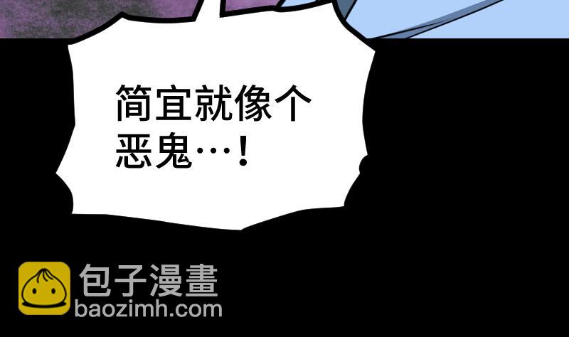 第37话 另一个我63