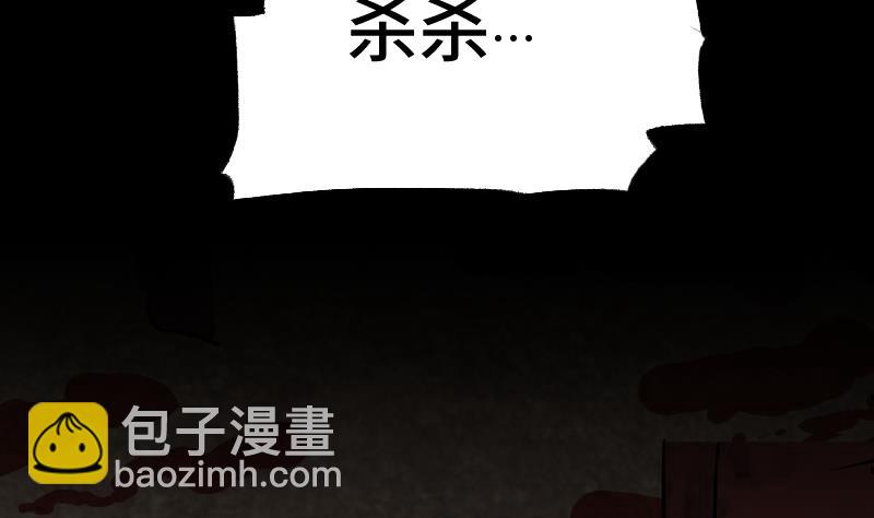 第37话 另一个我68