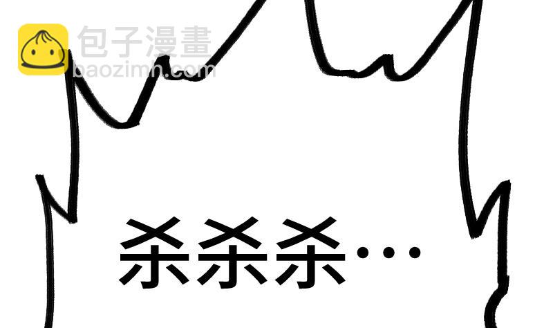 第37话 另一个我74
