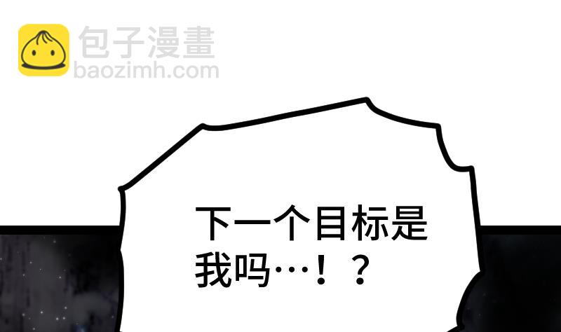 第37话 另一个我78