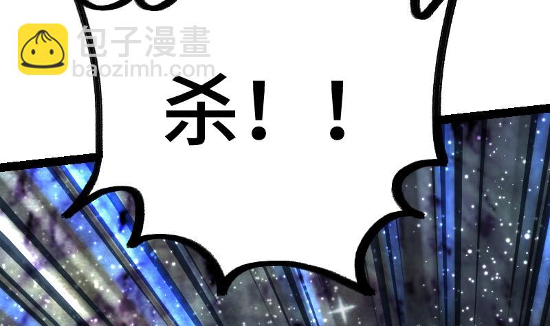 第37话 另一个我84
