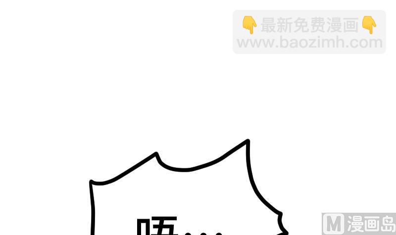 第37话 另一个我88