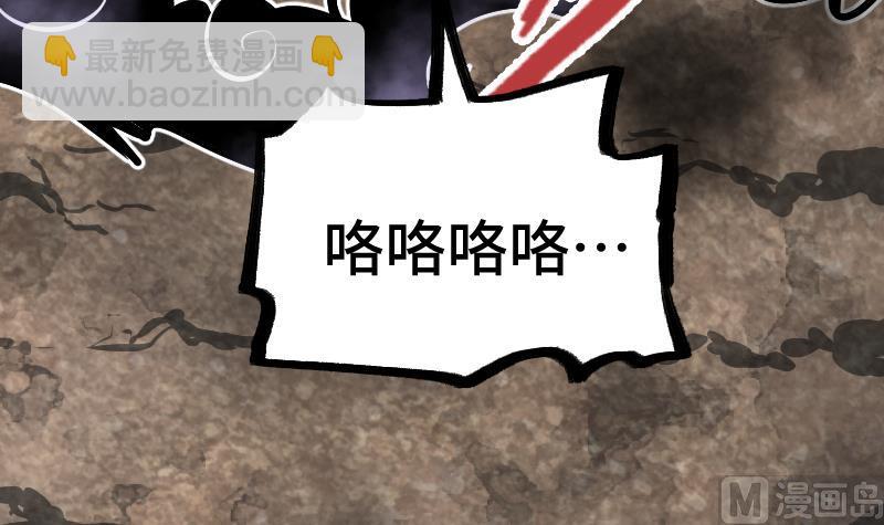 第37话 另一个我9