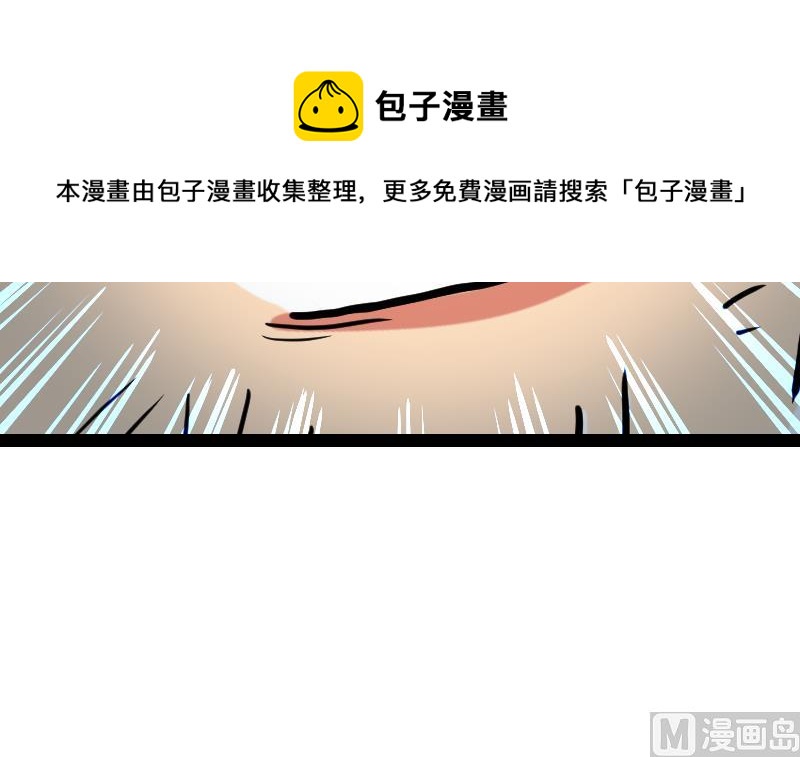 第37话 另一个我91