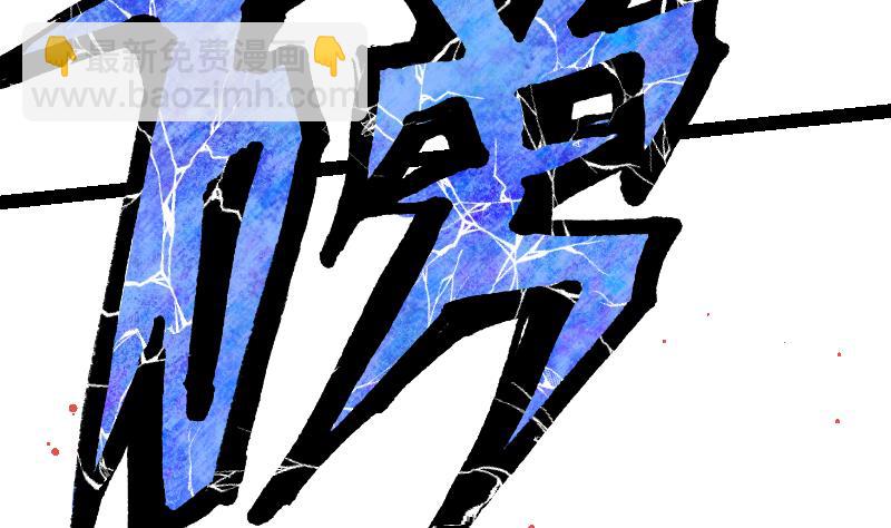 第37话 另一个我93
