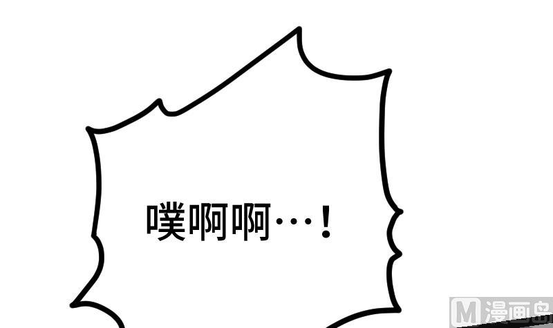 第37话 另一个我97