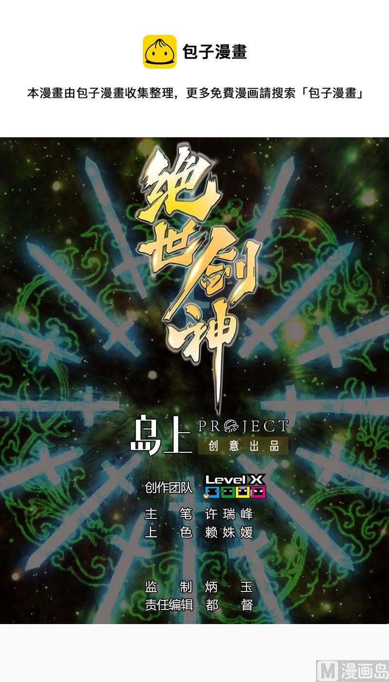 第44话 交出纳戒0
