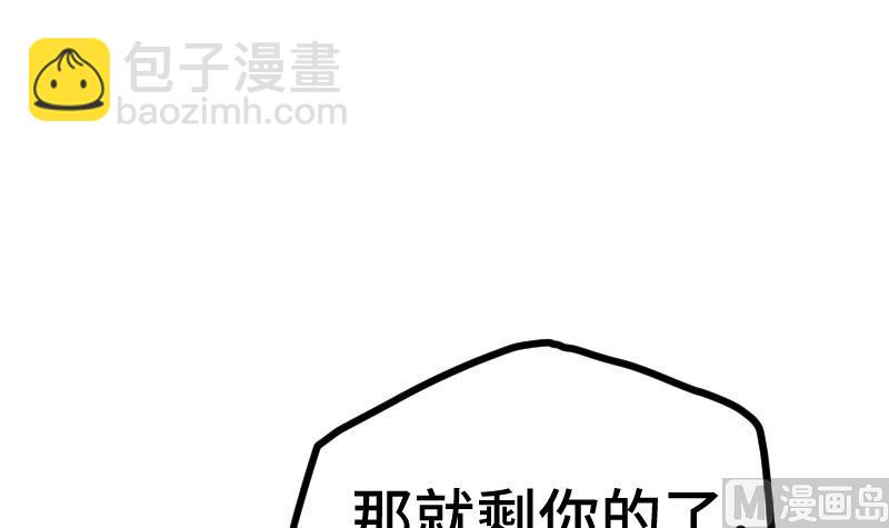 第44话 交出纳戒12