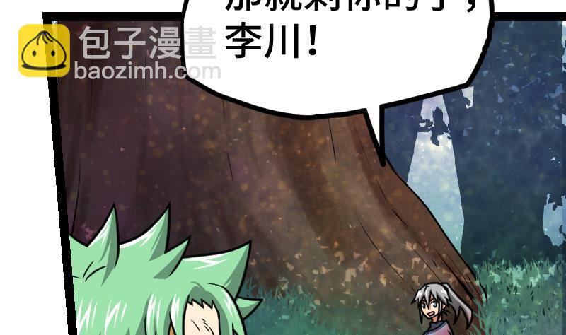 第44话 交出纳戒13
