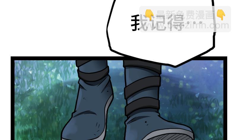 第44话 交出纳戒16
