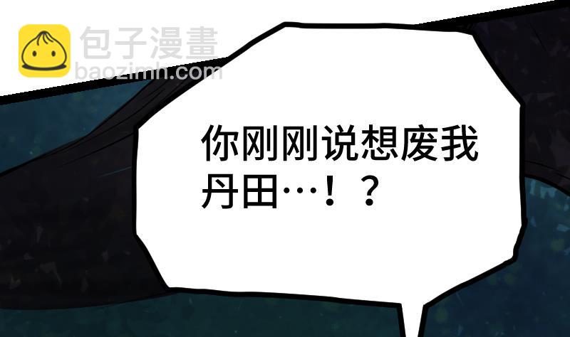 第44话 交出纳戒19