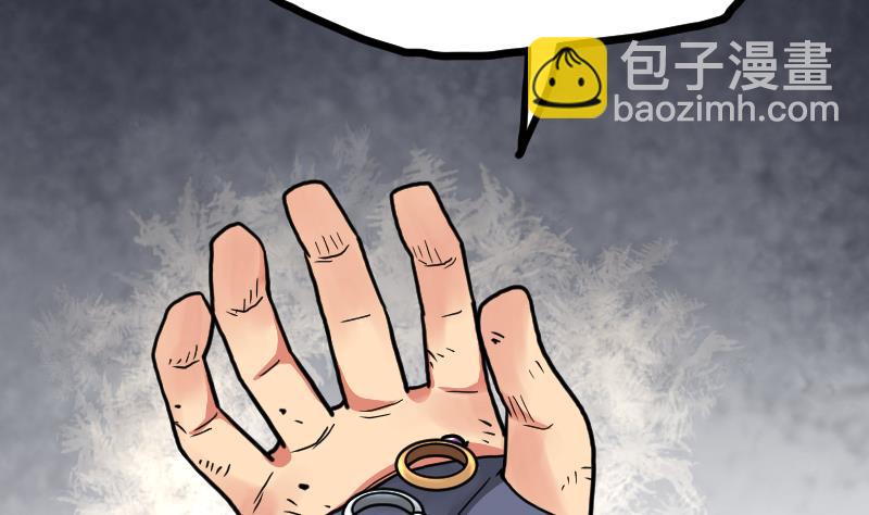 第44话 交出纳戒2