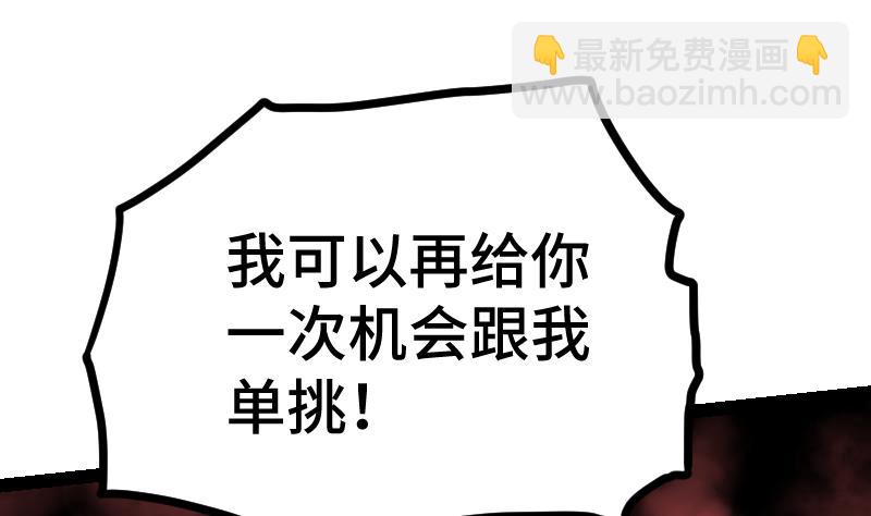 第44话 交出纳戒25