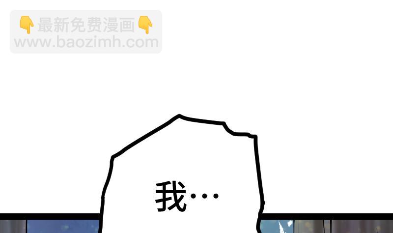 第44话 交出纳戒29