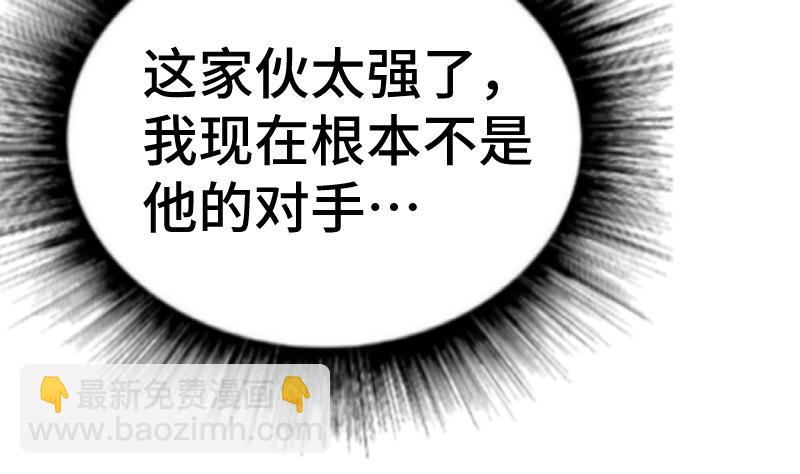 第44话 交出纳戒32