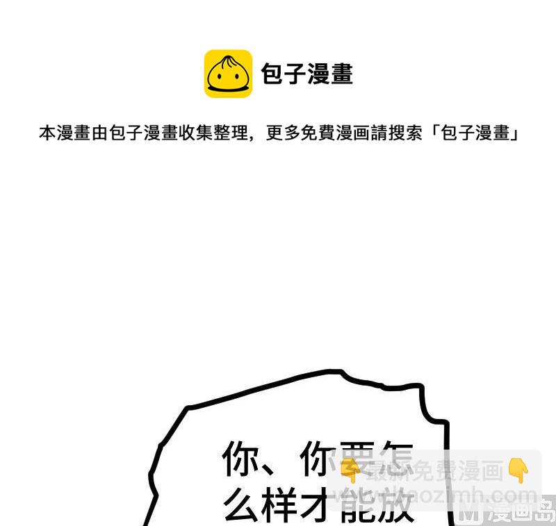 第44话 交出纳戒33