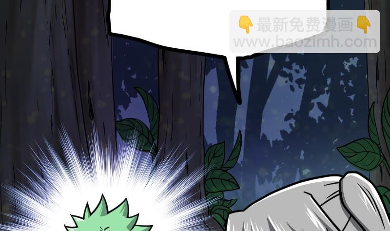 第44话 交出纳戒38