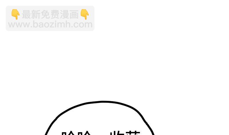 第44话 交出纳戒4