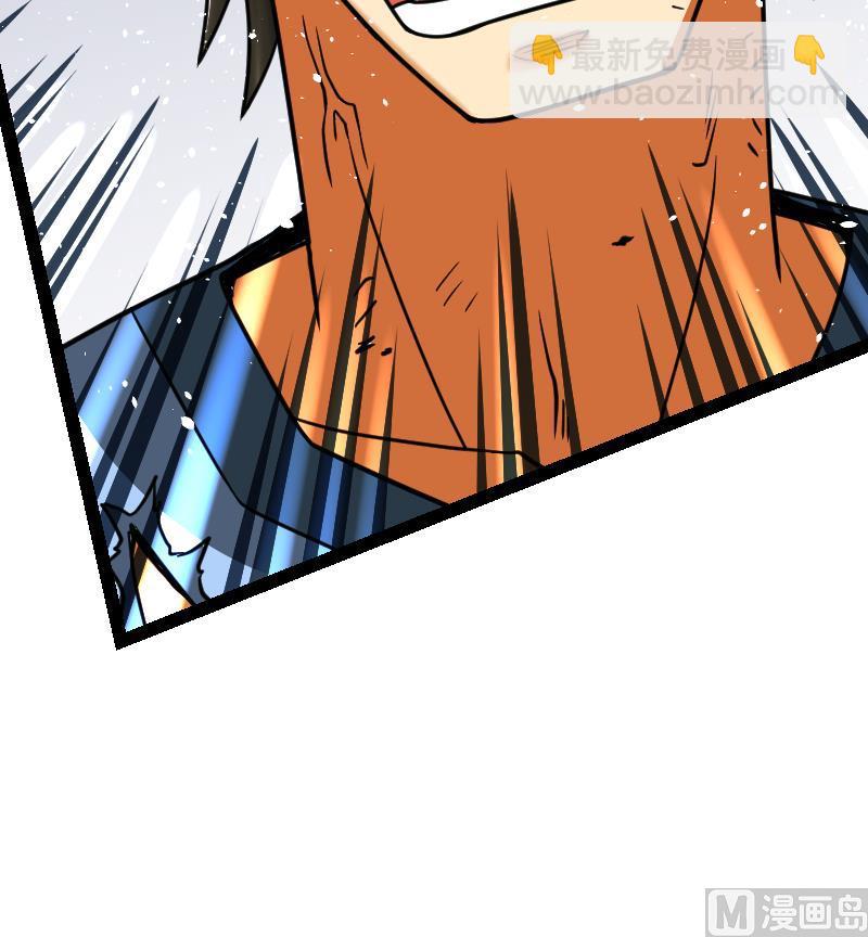 第44话 交出纳戒45