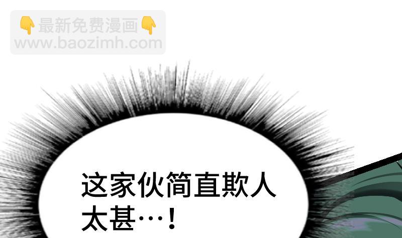 第44话 交出纳戒46