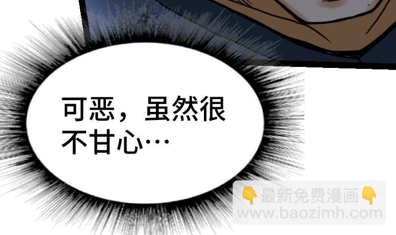 第44话 交出纳戒53