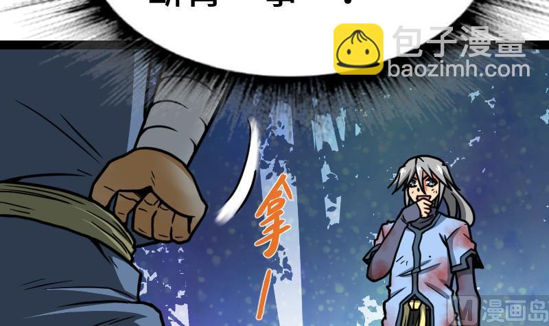 第44话 交出纳戒55