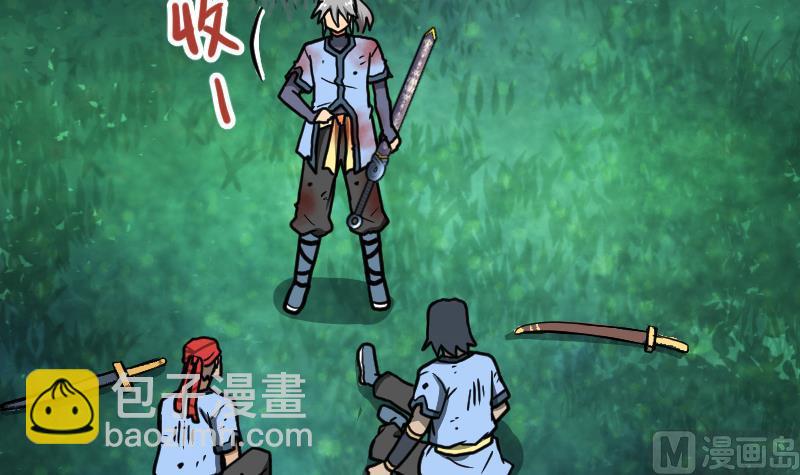 第44话 交出纳戒6