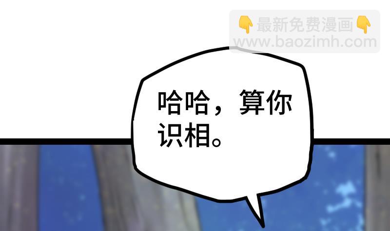 第44话 交出纳戒62