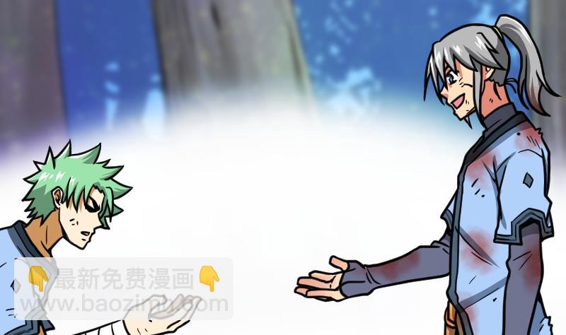 第44话 交出纳戒63