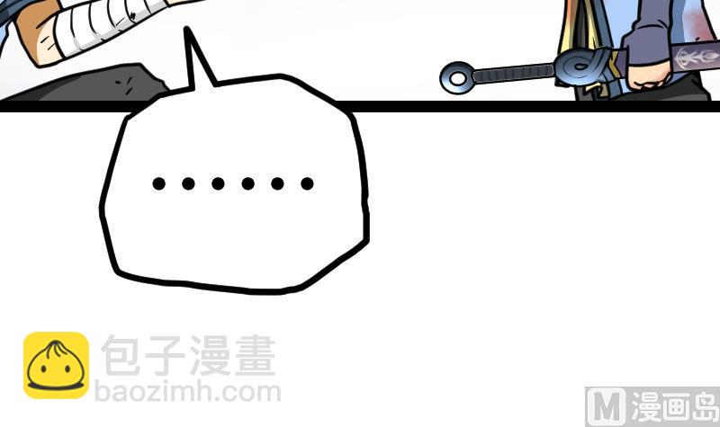 第44话 交出纳戒64